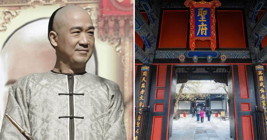 山東孔府門前的對聯,有兩個「錯字」,后人不解,紀曉嵐背了黑鍋